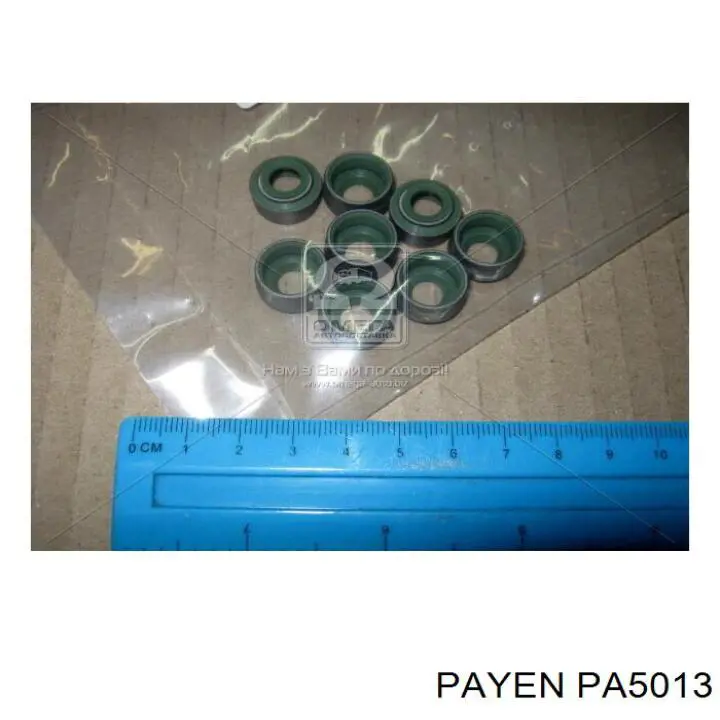 PA5013 Payen сальник клапана (маслосъемный, впуск/выпуск)