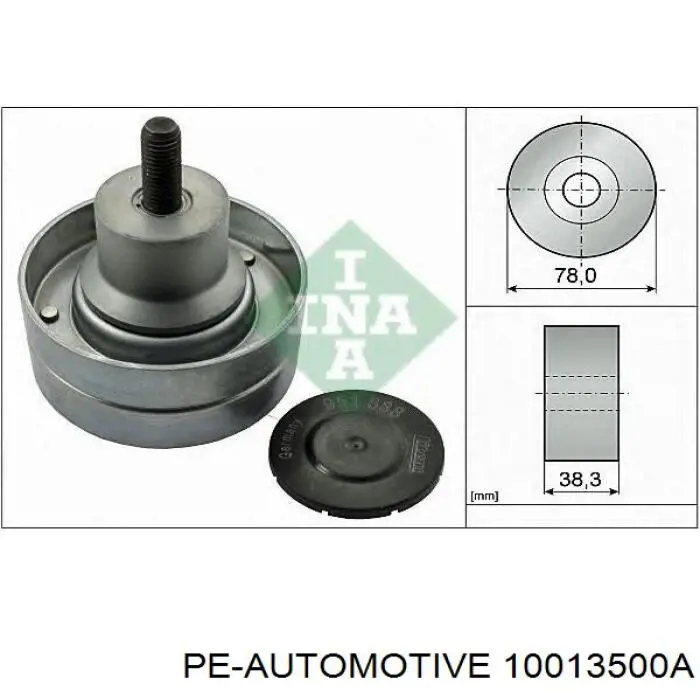 Натяжной ролик PE Automotive 10013500A цена, от 27.37 USD