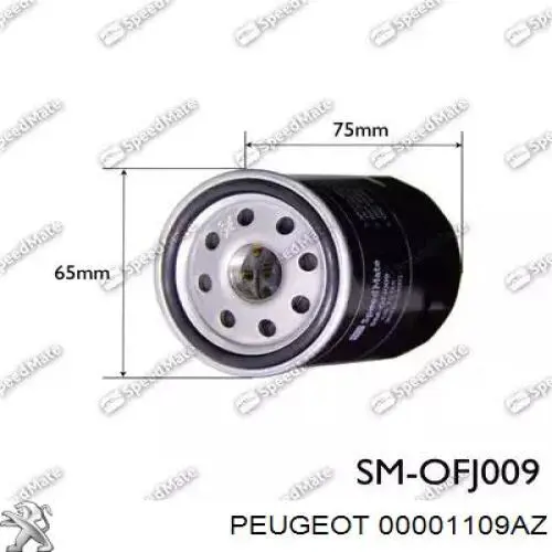 Купить 00001109AZ Peugeot/Citroen Фильтр центробежный очистки масла