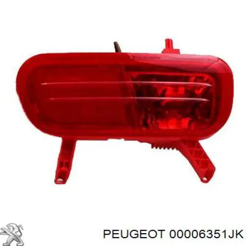 Фонарь заднего хода правый LLH321 Magneti Marelli