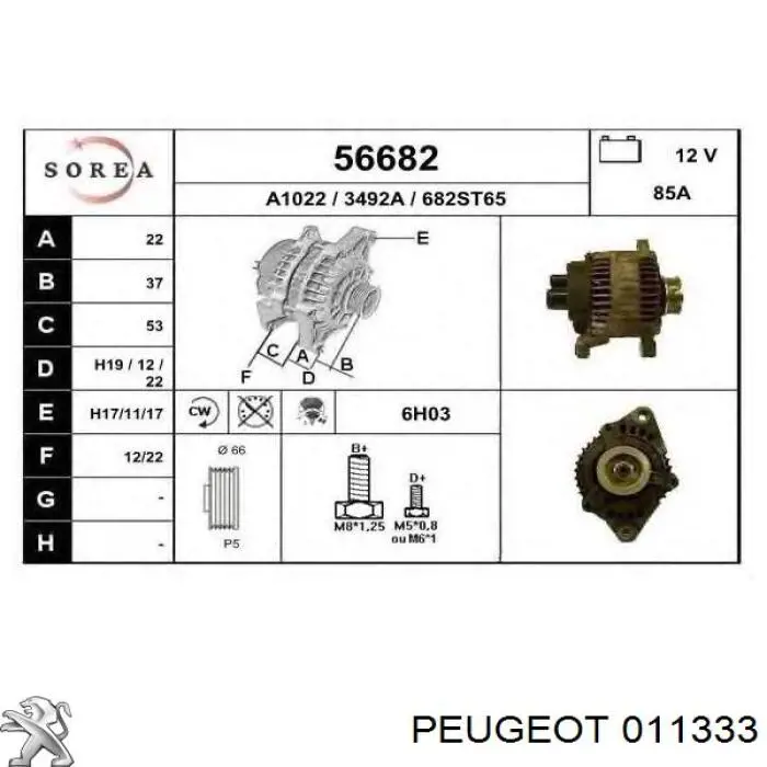 011333 Peugeot/Citroen вкладыши коленвала коренные, комплект, стандарт (std)