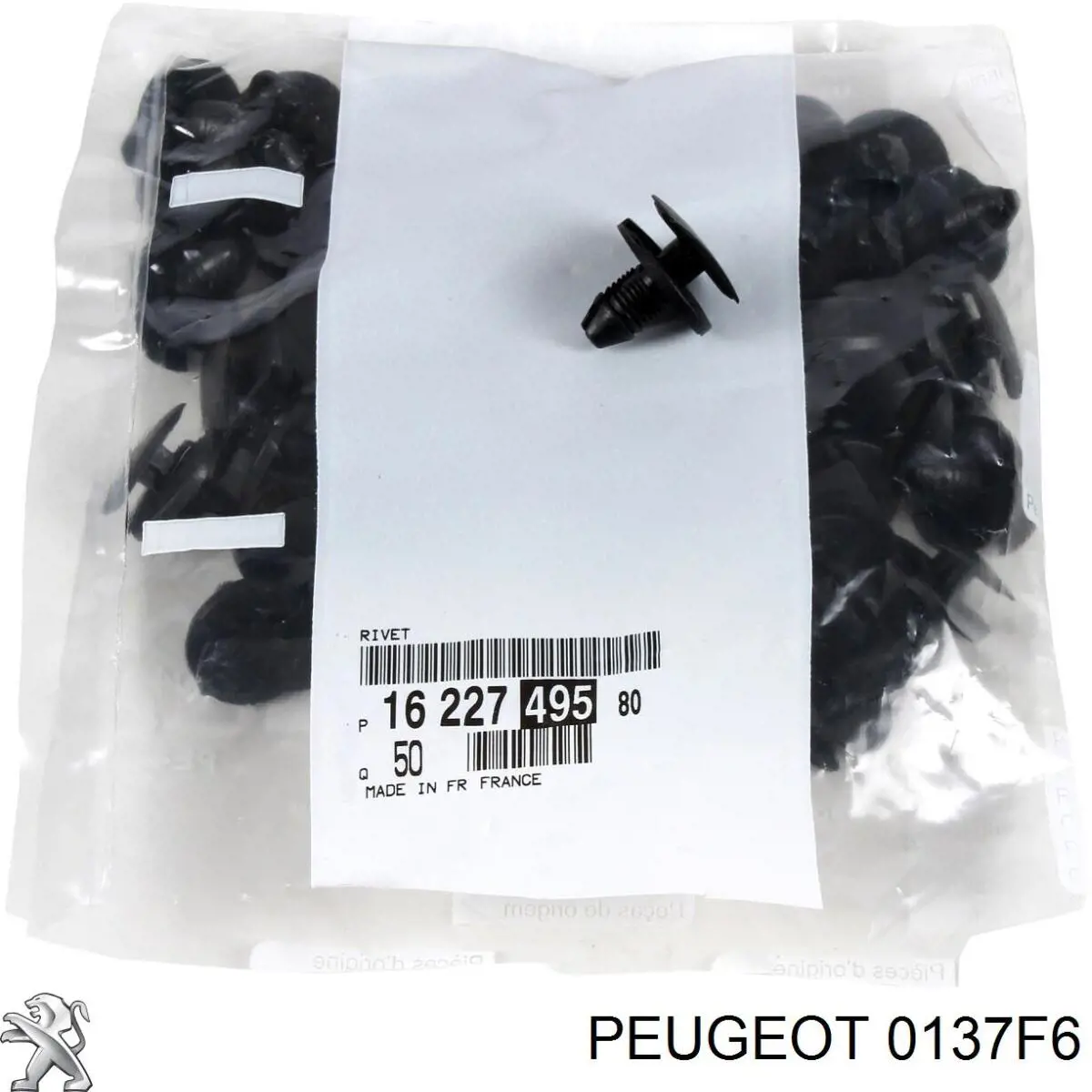 Подушка декоративной крышки мотора Peugeot/Citroen 0137F6