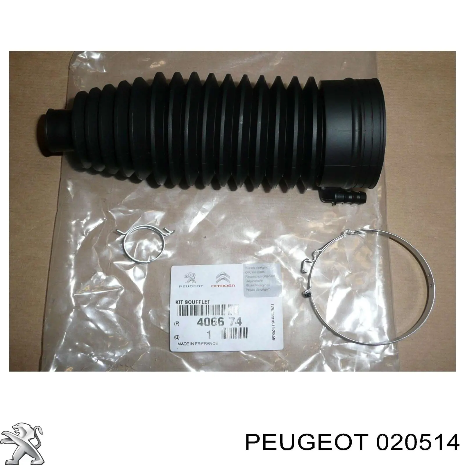 Датчик АБС задний левый 020514 Peugeot/Citroen