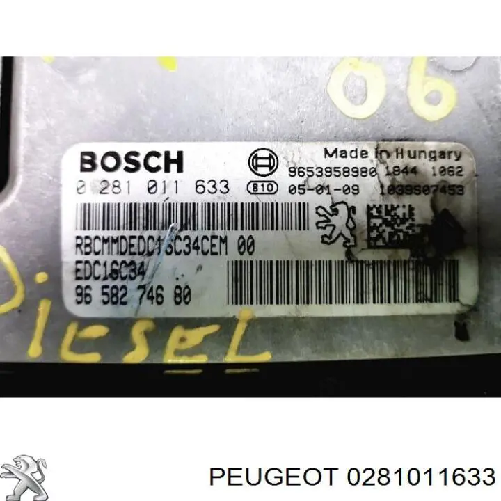 0281011633 Peugeot/Citroen Мозги двигателя