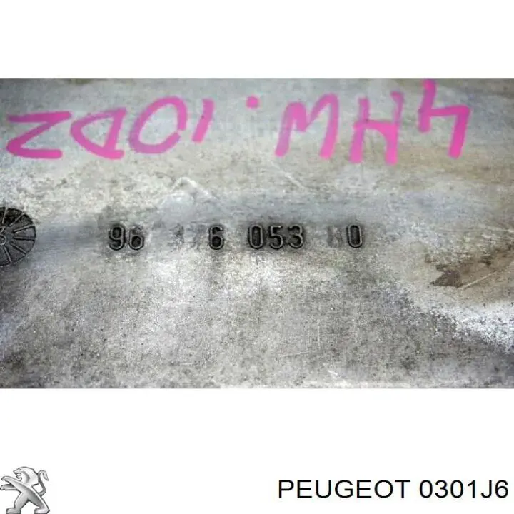 Поддон двигателя 0301J6 Peugeot/Citroen