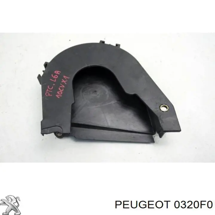 Верхний кожух ремня ГРМ 0320F0 Peugeot/Citroen