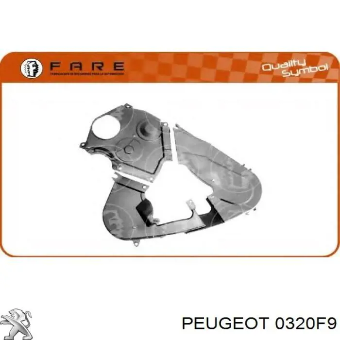 Нижняя защита ремня ГРМ 9615919880 Fiat/Alfa/Lancia