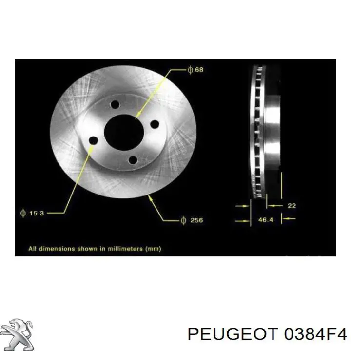 Интеркулер 0384F4 Peugeot/Citroen