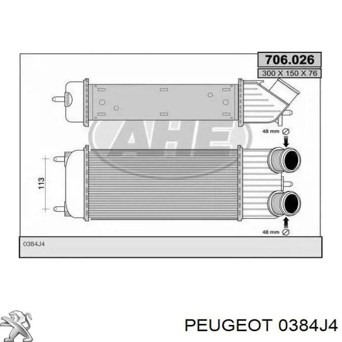 Радиатор интеркуллера Peugeot/Citroen 0384J4