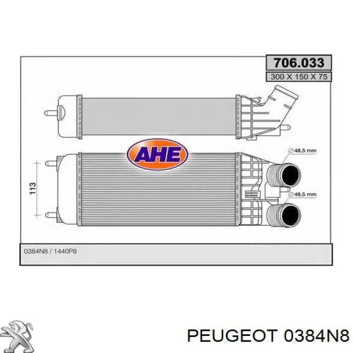 Купить 0384N8 Peugeot/Citroen Интеркулер