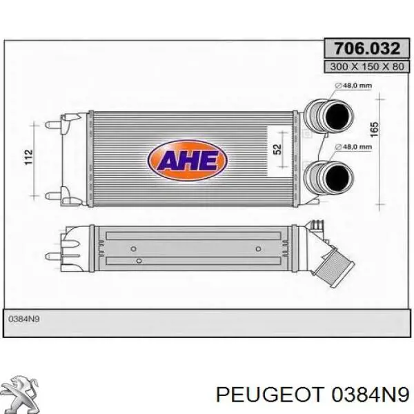 Radiador de aire de admisión 0384N9 Peugeot/Citroen