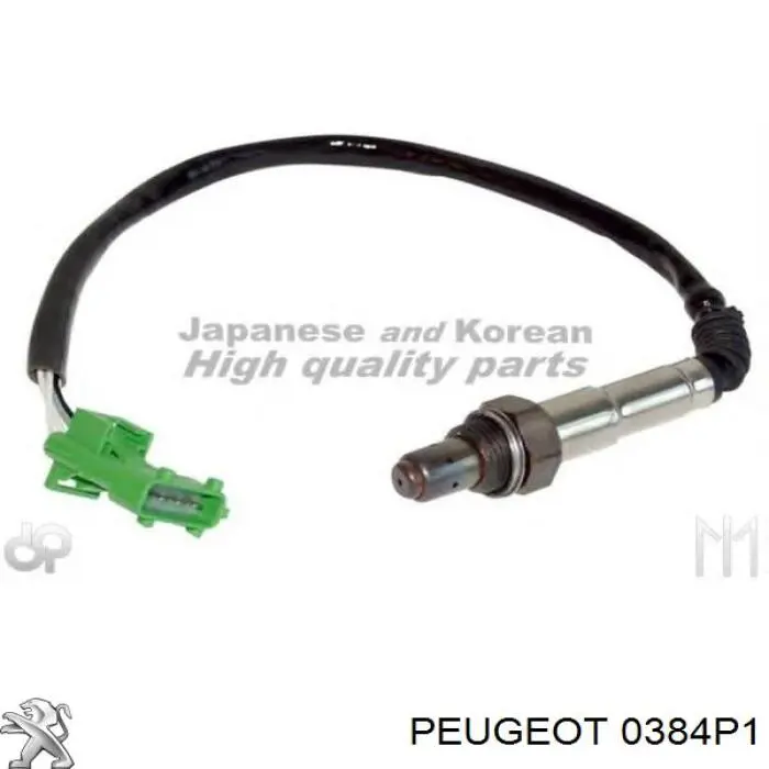 Купить 0384P1 Peugeot/Citroen Интеркулер