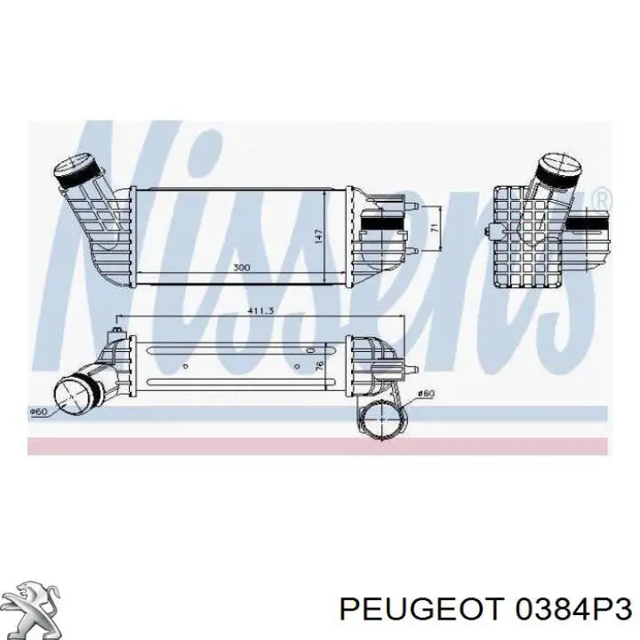 Купить 0384P3 Peugeot/Citroen Интеркулер