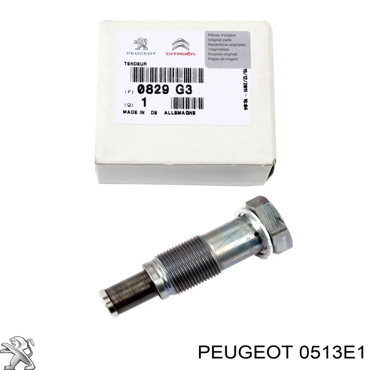 Шкив коленвала 0513E1 Peugeot/Citroen