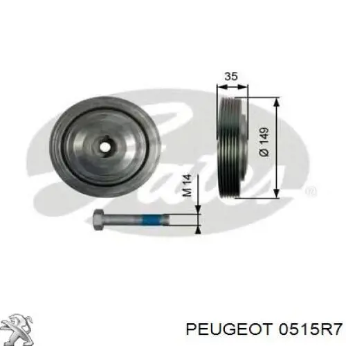 Шкив коленвала 0515R7 Peugeot/Citroen