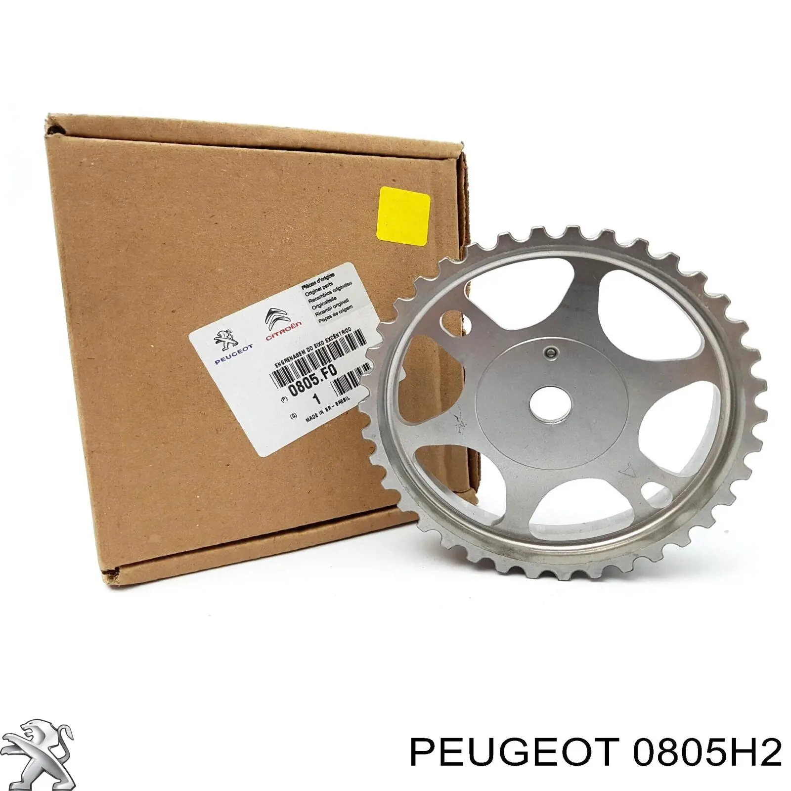 Шестерня распредвала 0805H2 Peugeot/Citroen