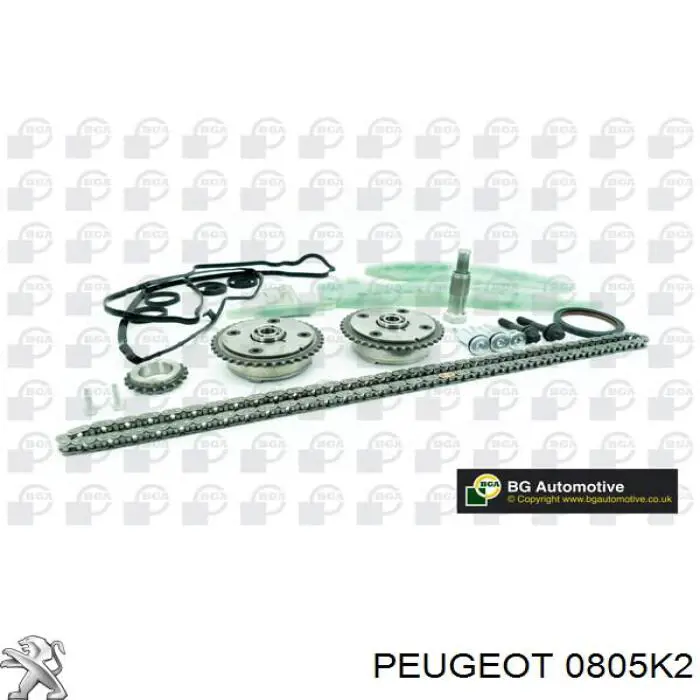 Звездочка-шестерня распредвала двигателя, выпускного Peugeot/Citroen 0805K2