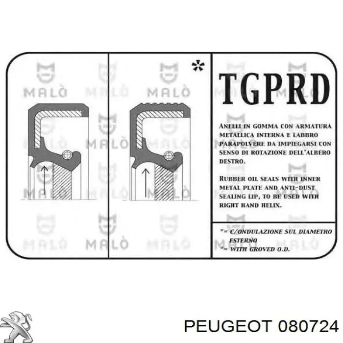 Сальник распредвала двигателя передний Peugeot/Citroen 080724 цена, от 4.66 USD