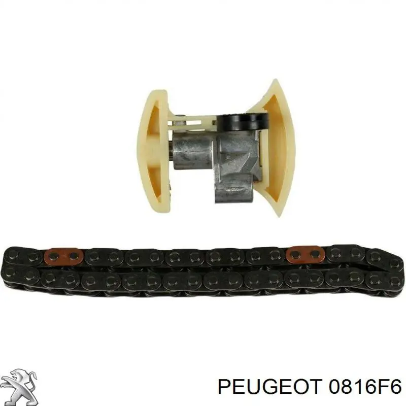 0816F6 Peugeot/Citroen Цепь ГРМ верхняя