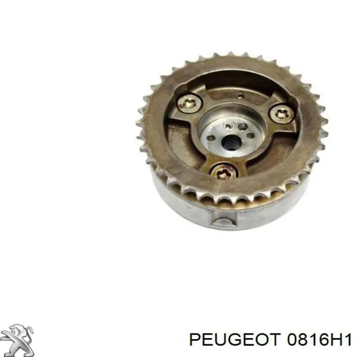Цепь ГРМ 0816H1 Peugeot/Citroen