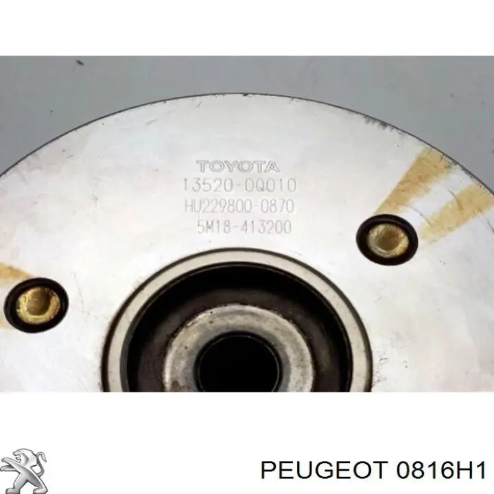Купить 0816H1 Peugeot/Citroen Цепь ГРМ, распредвала