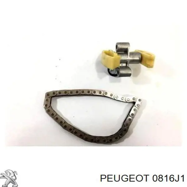 Цепь ГРМ верхняя, комплект Peugeot/Citroen 0816J1 цена, от 85.09 USD