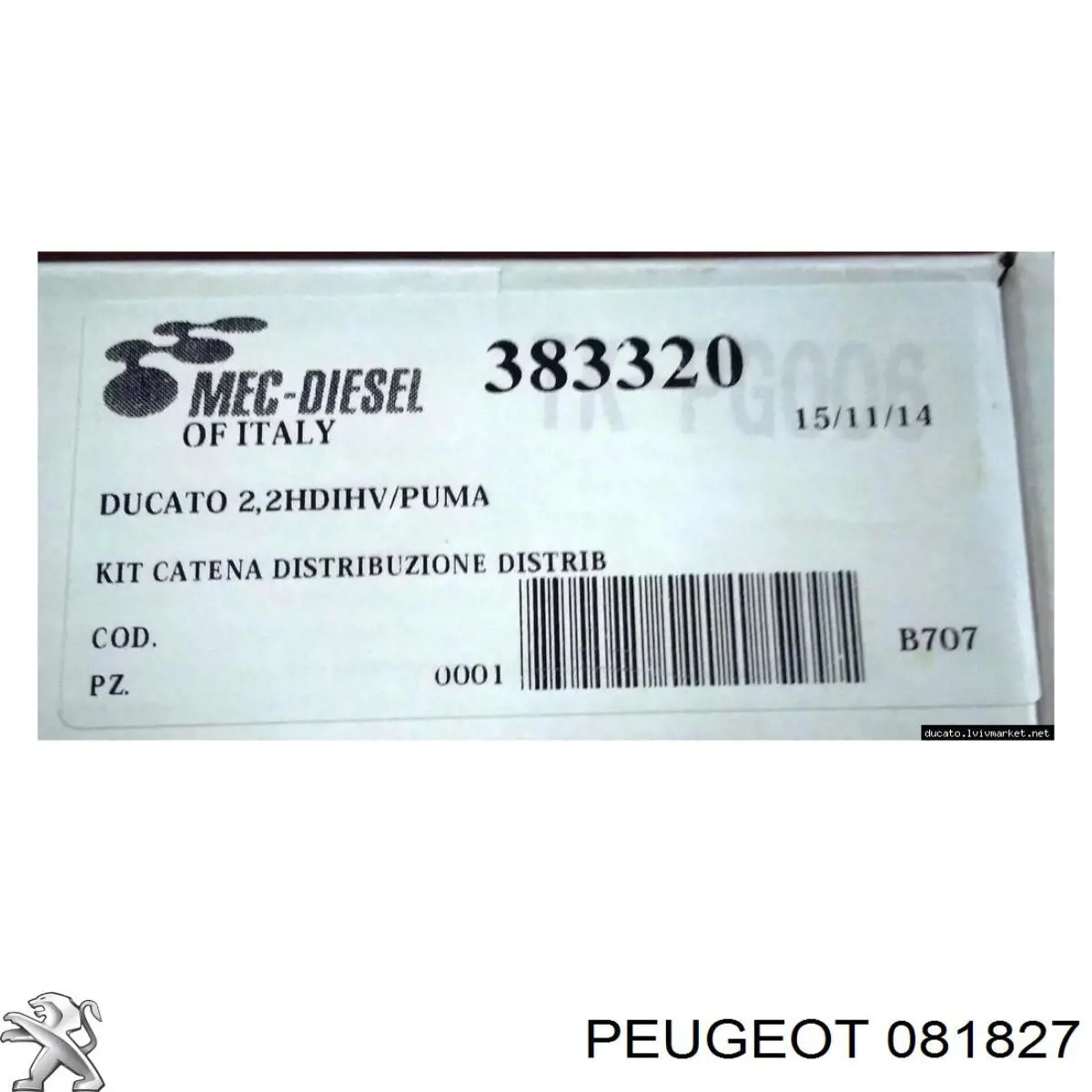 Купить 081827 Peugeot/Citroen Успокоитель цепи ГРМ, верхний