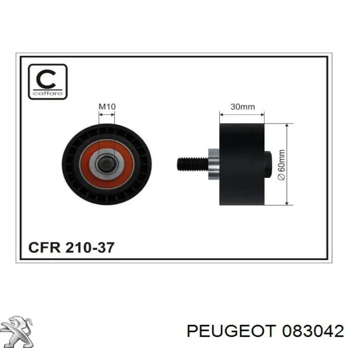 083042 Peugeot/Citroen Паразитный ведущий ролик