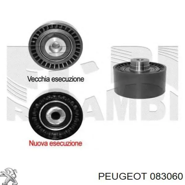 083060 Peugeot/Citroen ролик ремня грм паразитный