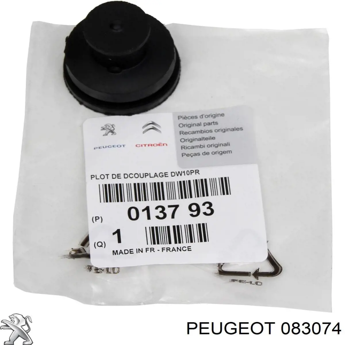 Купить 083074 Peugeot/Citroen Ведуший ролик ГРМ