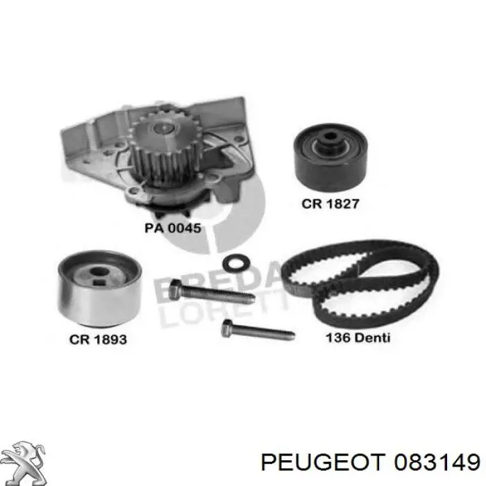 Купить 083148 Peugeot/Citroen Комплект ГРМ