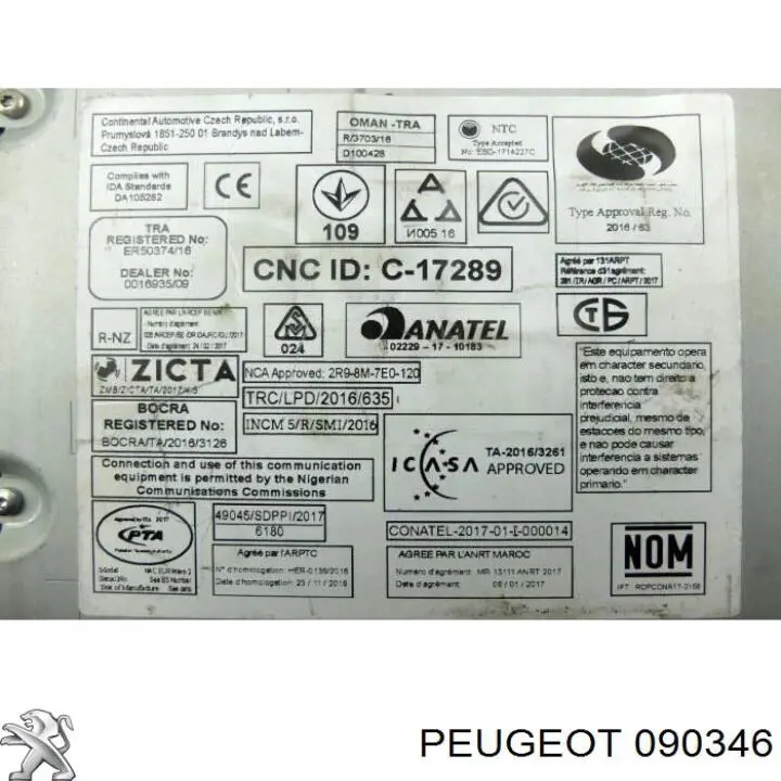 Коромысло 090346 Peugeot/Citroen