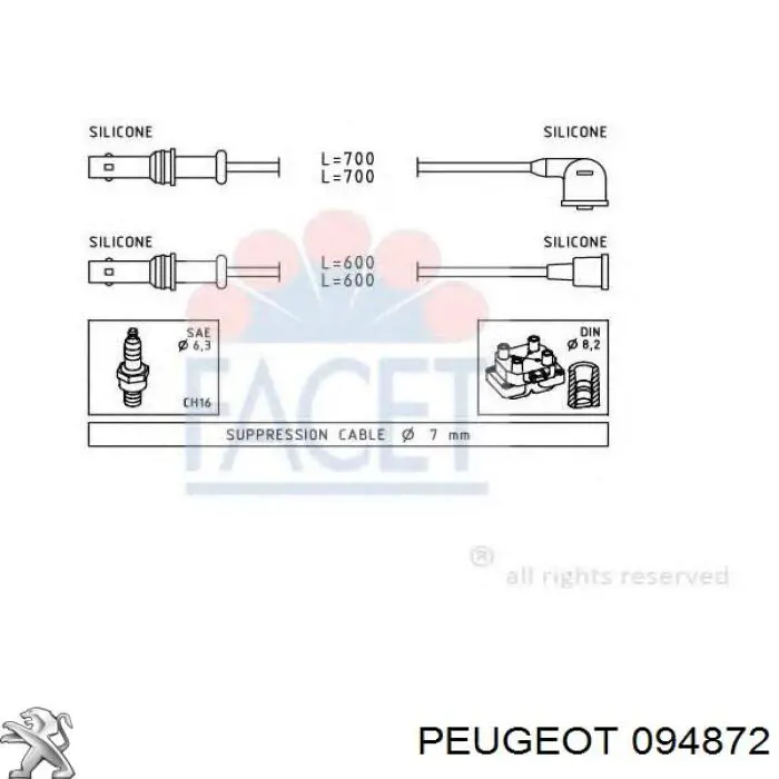 094872 Peugeot/Citroen клапан впускной