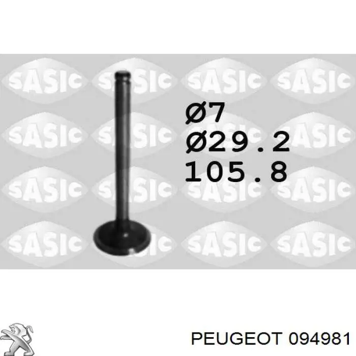 094981 Peugeot/Citroen клапан выпускной