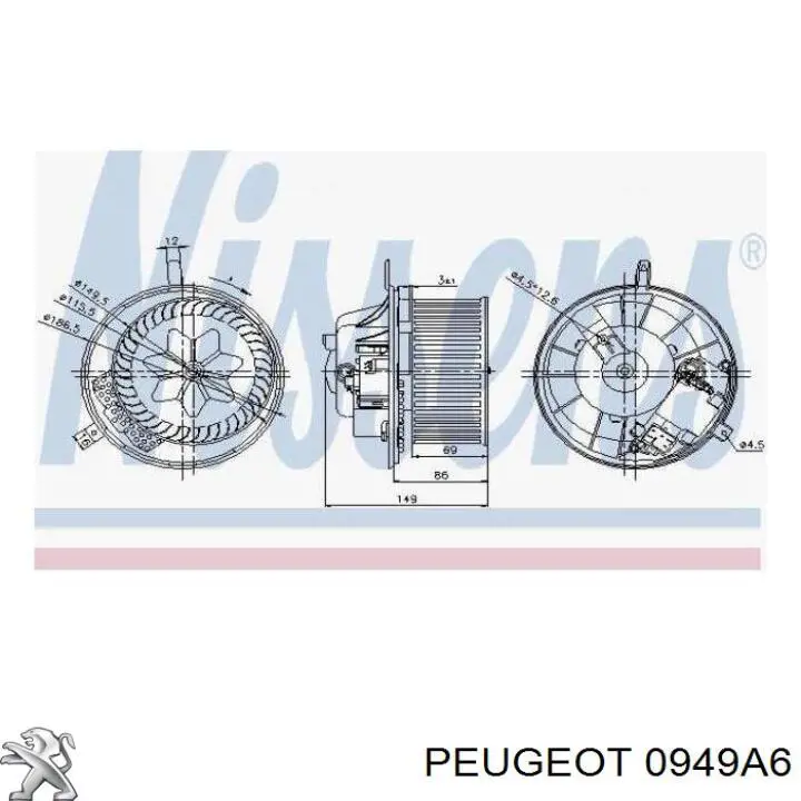 0949A6 Peugeot/Citroen Выхлопной клапан