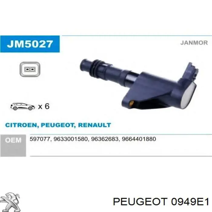 Выпускной клапан двигателя FAI EV95207 цена, от 11.73 USD