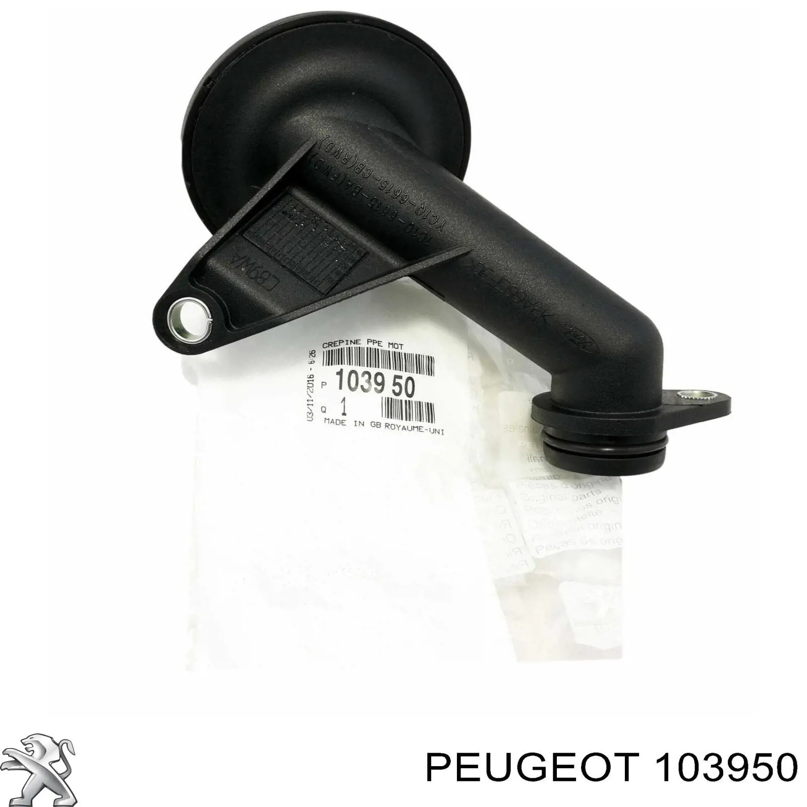 Маслоприемник (маслоулавливатель) Peugeot/Citroen 103950 цена, от 16.28 USD