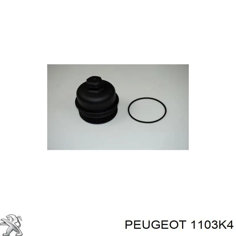 Купить 1103K4 Peugeot/Citroen Крышка масляного фильтра