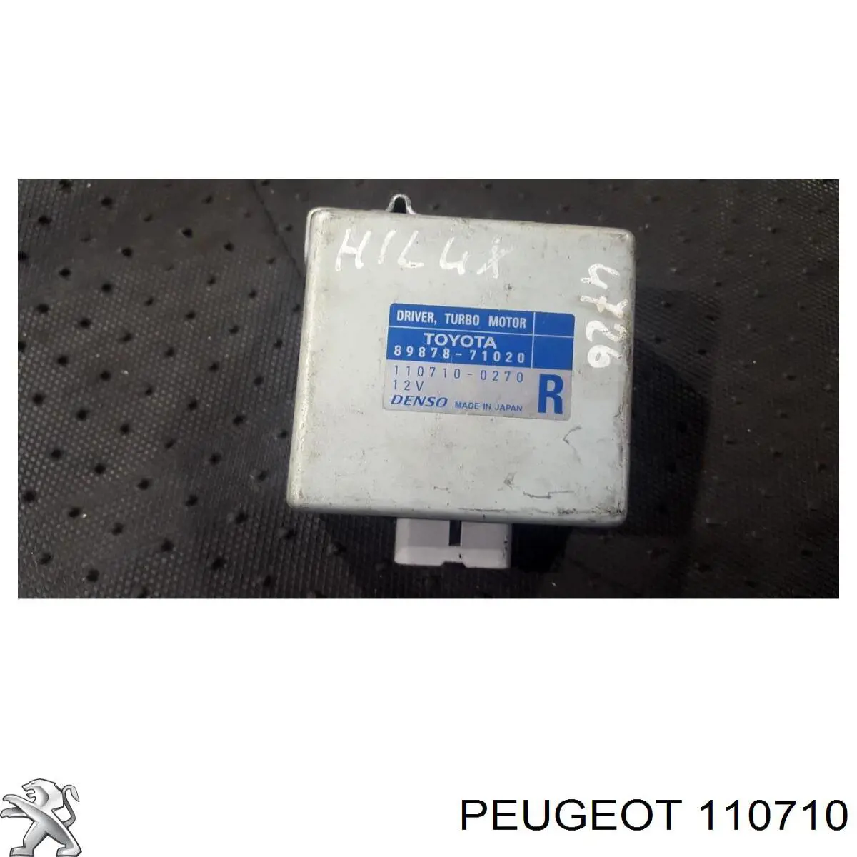 Купить 110710 Peugeot/Citroen 