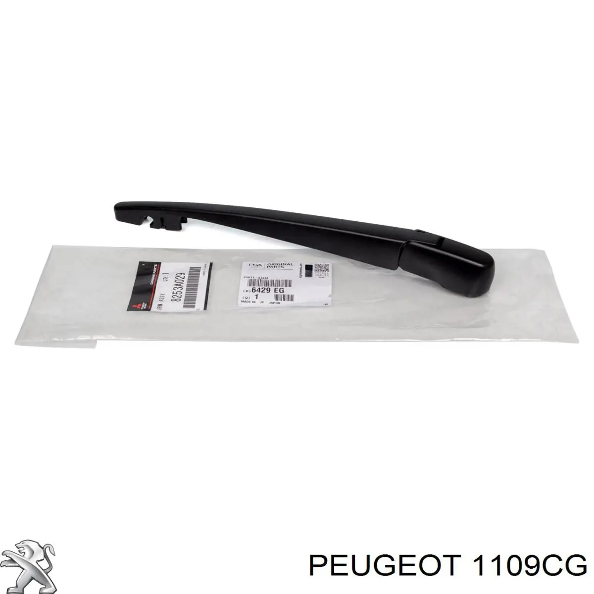 Масляный фильтр 1109CG Peugeot/Citroen