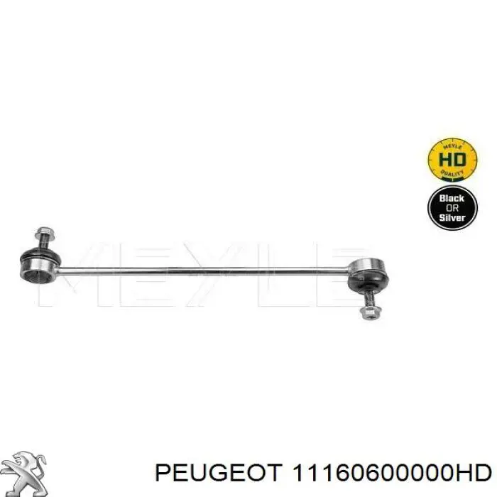 Стойка стабилизатора 11160600000HD Peugeot/Citroen