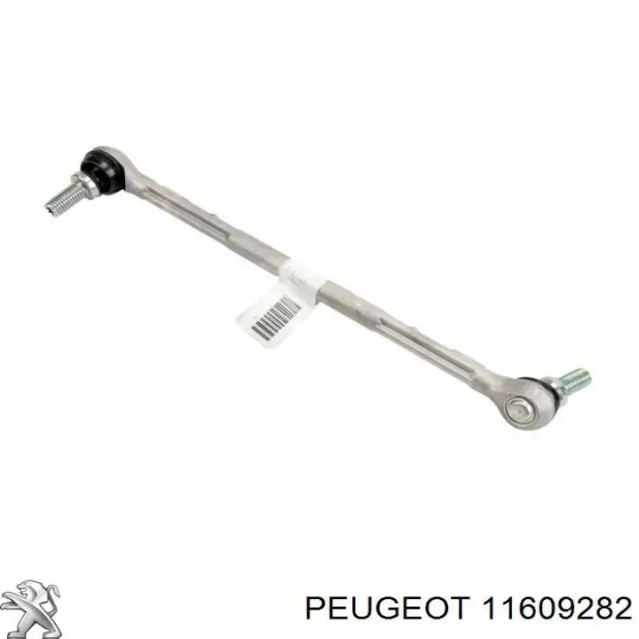  Opel 950993 цена, от 1.18 USD