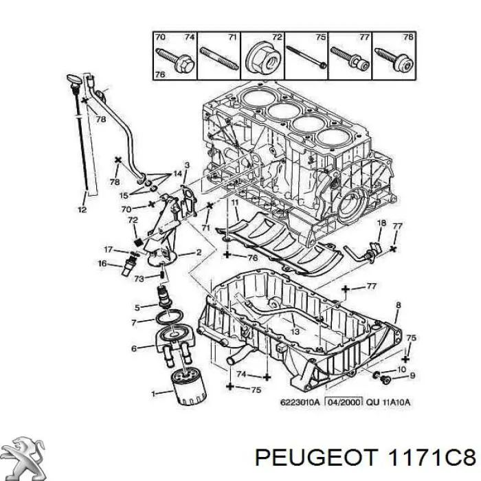  Peugeot/Citroen 1171C8 цена, от 15.20 USD