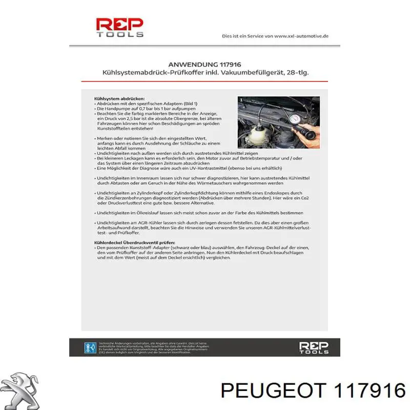 Купить 117916 Peugeot/Citroen 