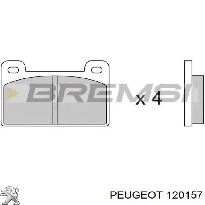 Помпа 120157 Peugeot/Citroen