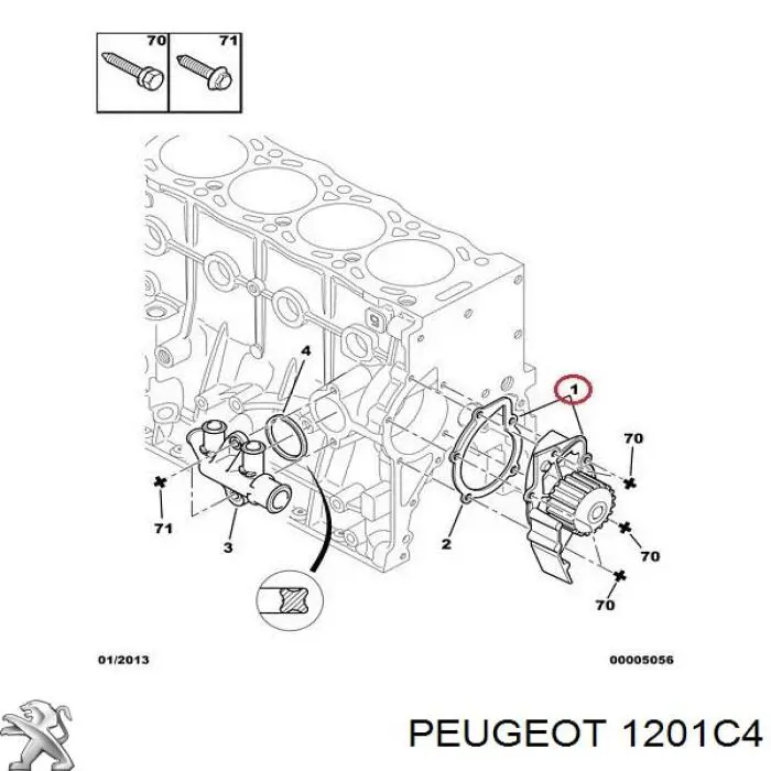 Помпа 1201C4 Peugeot/Citroen