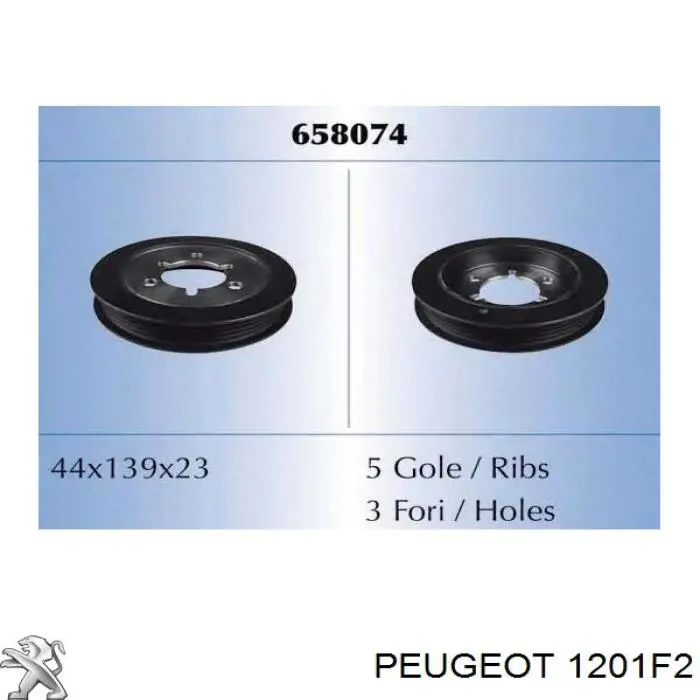 Помпа 1201F2 Peugeot/Citroen