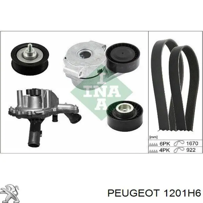 Купить 1201H6 Peugeot/Citroen Помпа водяная (насос) охлаждения, в сборе с корпусом