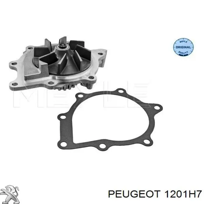 Помпа 1201H7 Peugeot/Citroen