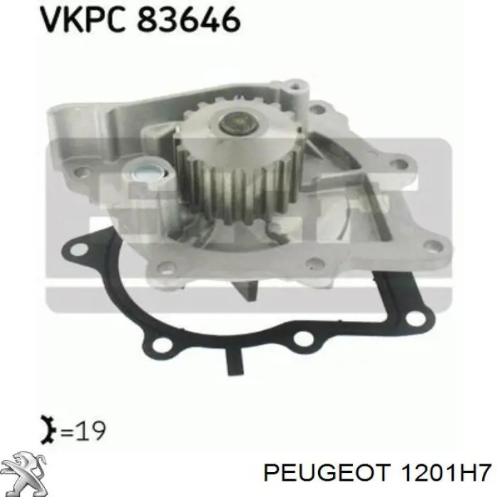 Купить 1201H7 Peugeot/Citroen Насос охлаждения